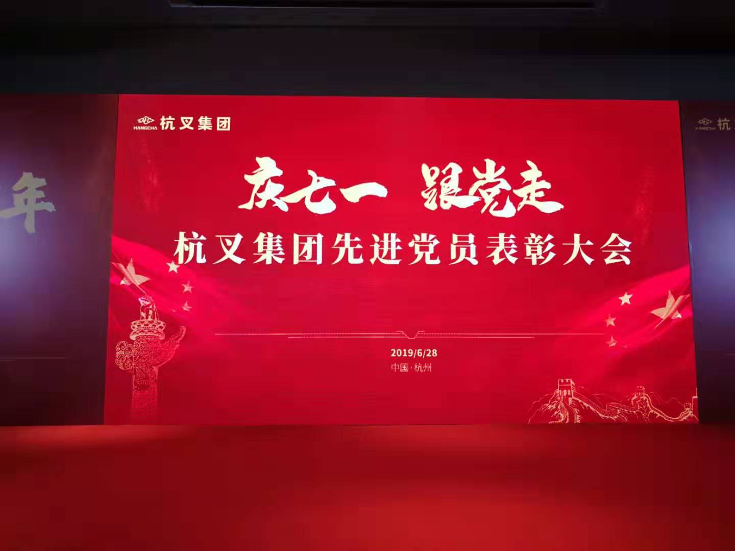 十年蝶變鑄輝煌，揚(yáng)帆追夢(mèng)譜新章