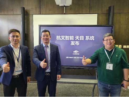 重磅！杭叉智能自研“天目”系統(tǒng)CeMAT首秀