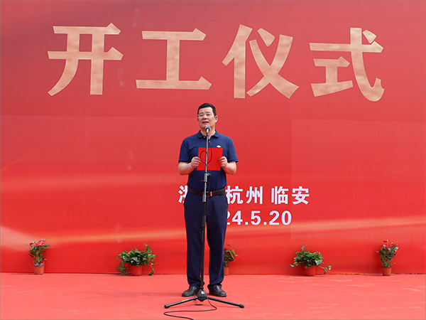 再揚(yáng)帆，筑新篇 | 杭叉科技園四期杭叉智能年產(chǎn)萬(wàn)套自動(dòng)化設(shè)備生產(chǎn)基地開(kāi)工儀式圓滿舉行