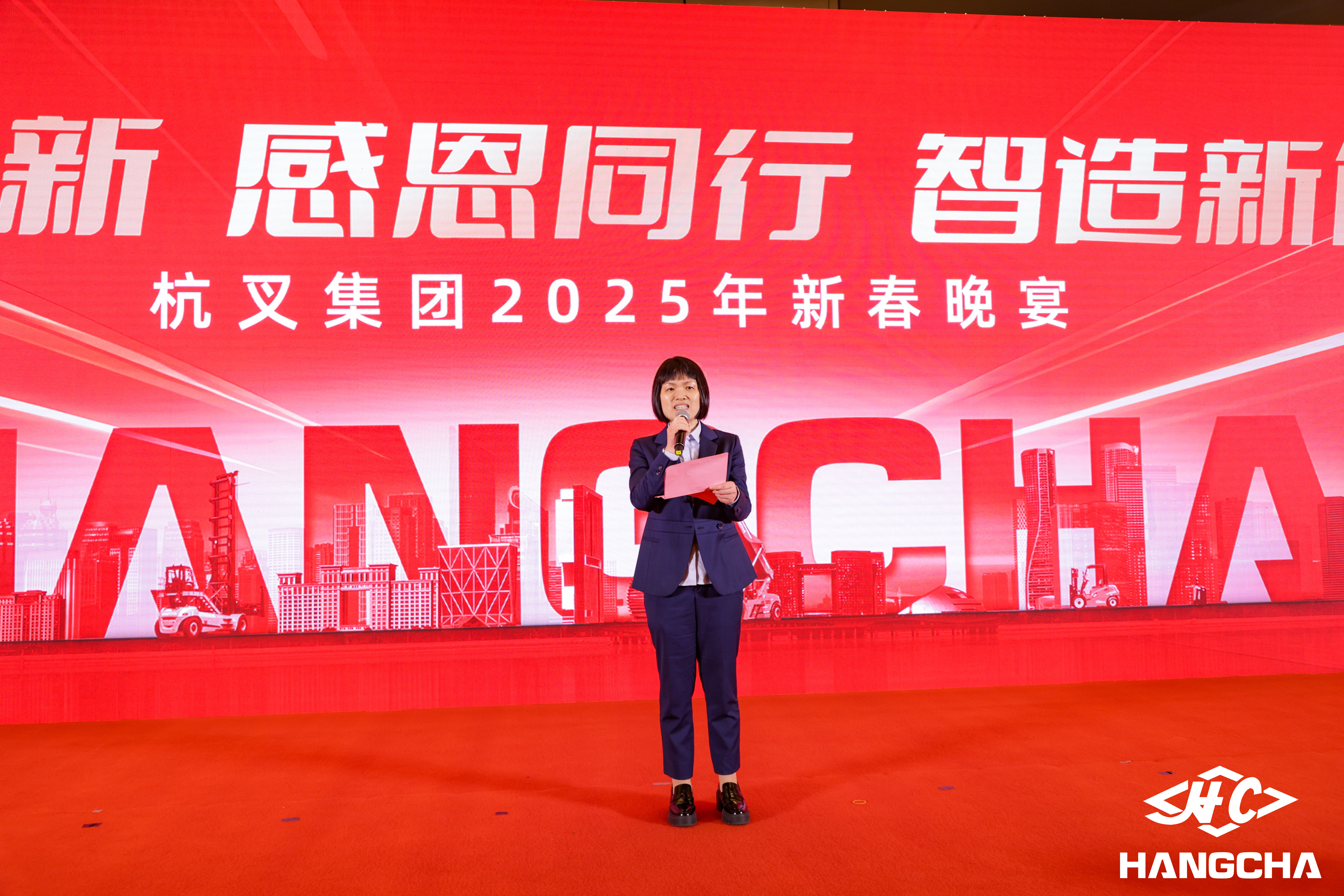 黨委委員、工會(huì)主席傅小虹新春晚宴致辭.jpg
